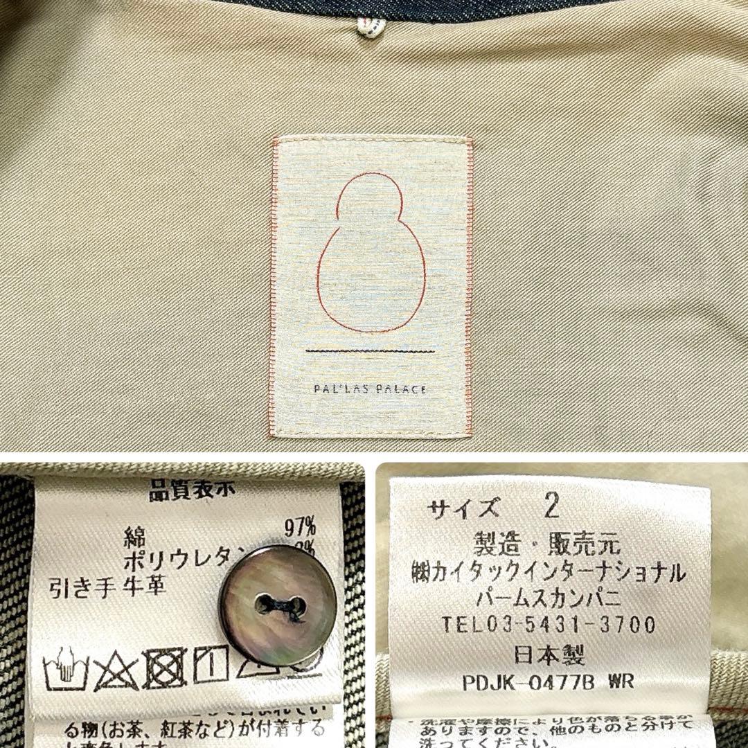 ✨極美品✨パラスパレス　デニム　ジャケット　ノーカラー　ジップアップ　ステッチ