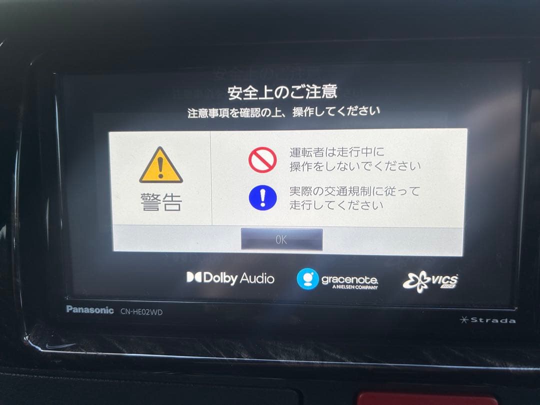 Panasonic CN-HE02WD カーナビ 本体