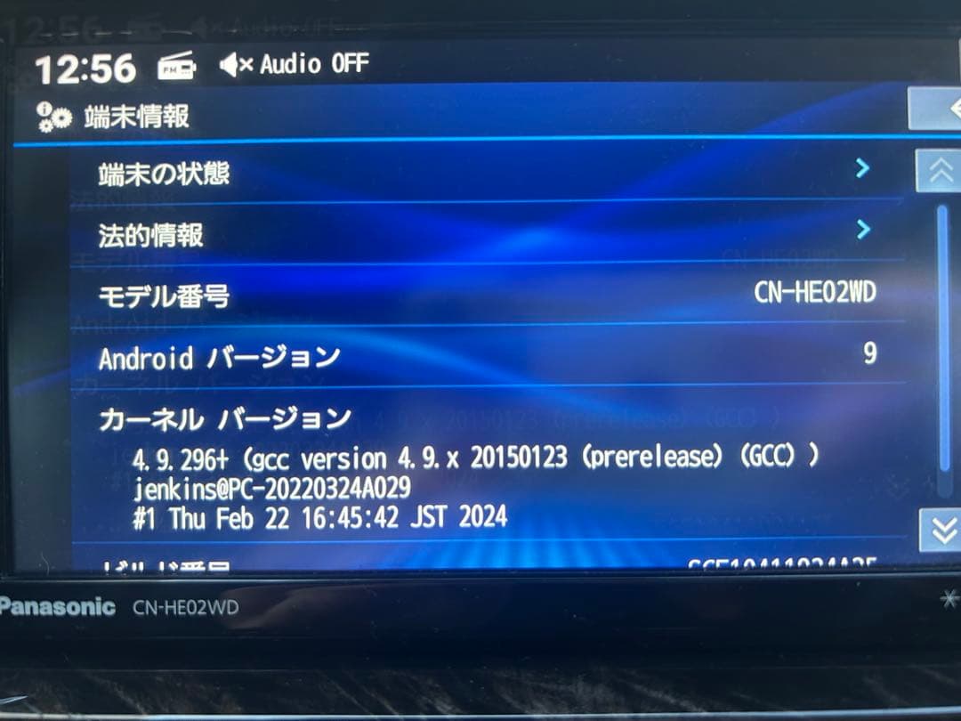 Panasonic CN-HE02WD カーナビ 本体
