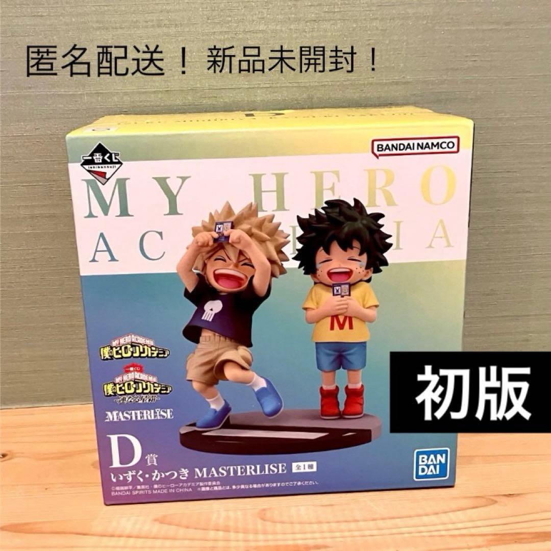 初版 Ｄ賞 連なる星霜 いずく かつき 爆豪勝己 フィギュア ヒロアカ 一番くじ