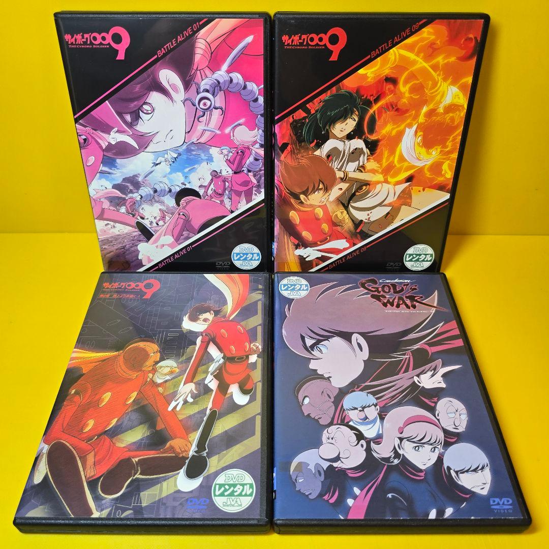 新品ケース交換済　サイボーグ009 1章+2章+GOD’S WAR　DVD17