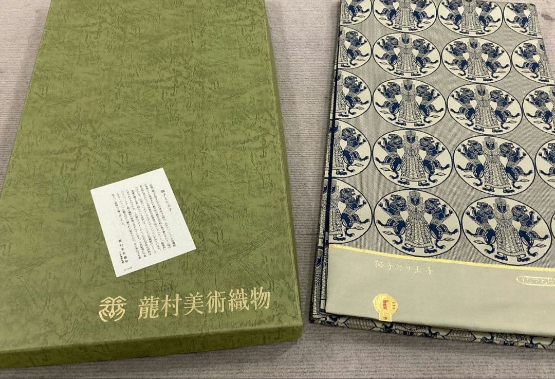 龍村織物美術 たつむら 獅子とり王子 開き名古屋