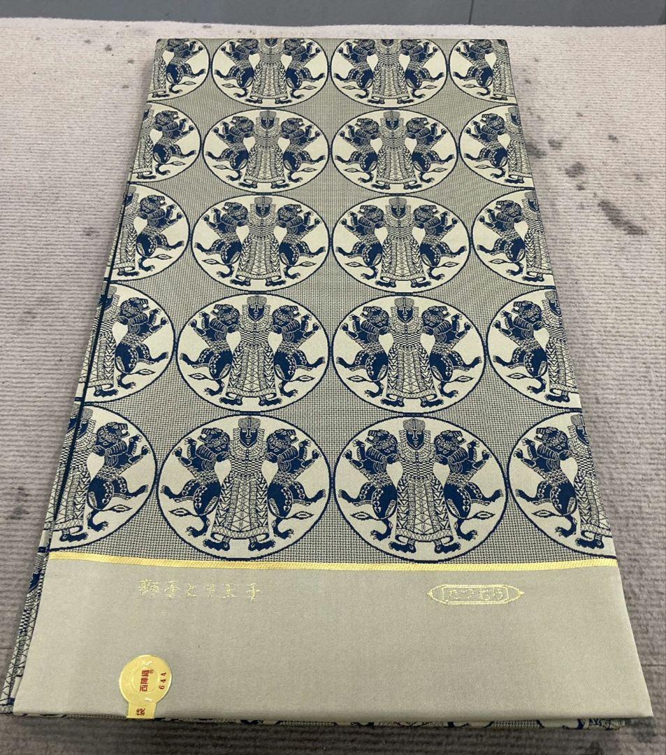 龍村織物美術 たつむら 獅子とり王子 開き名古屋