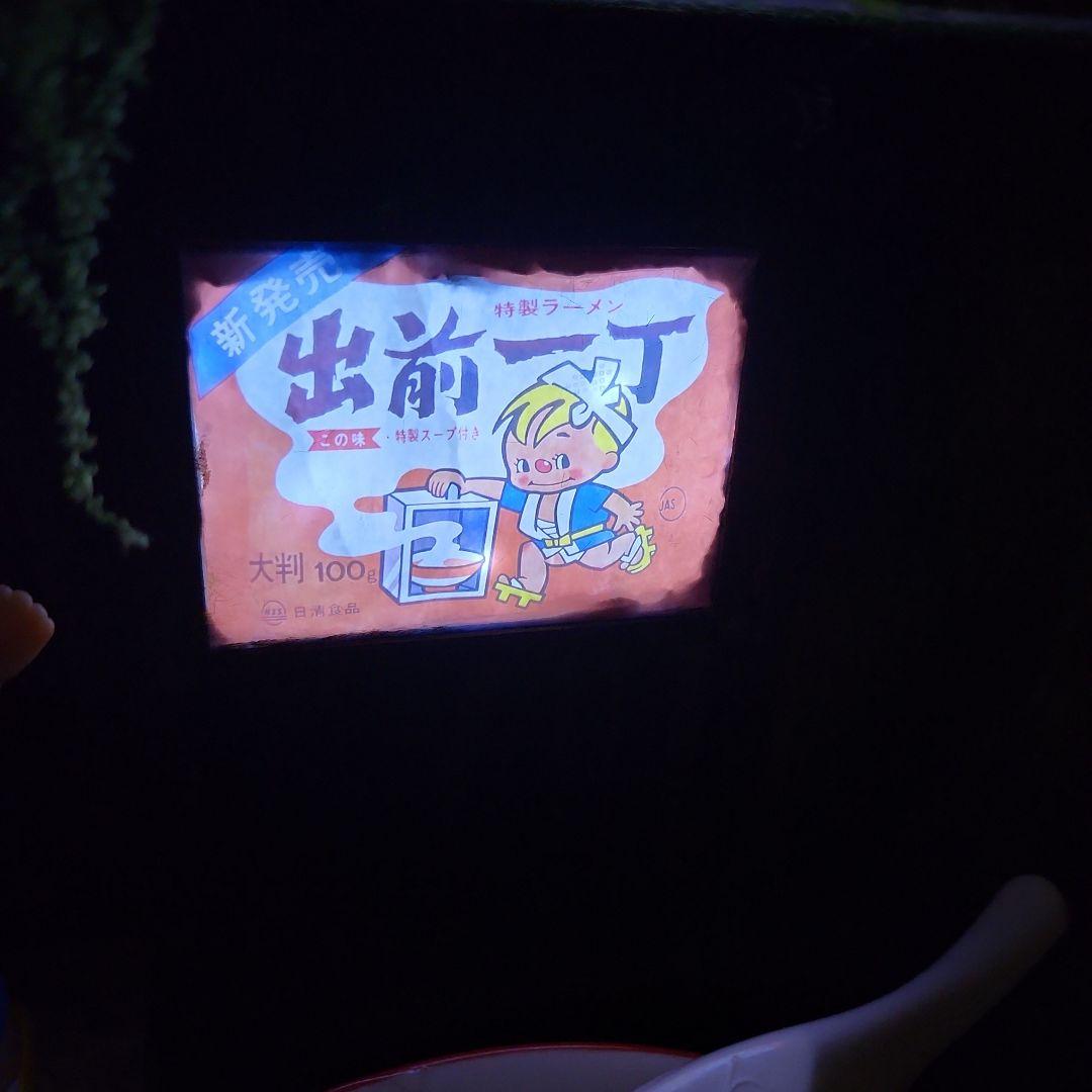 出前一丁　貯金箱フィギュア　食品サンプル　レジンアート