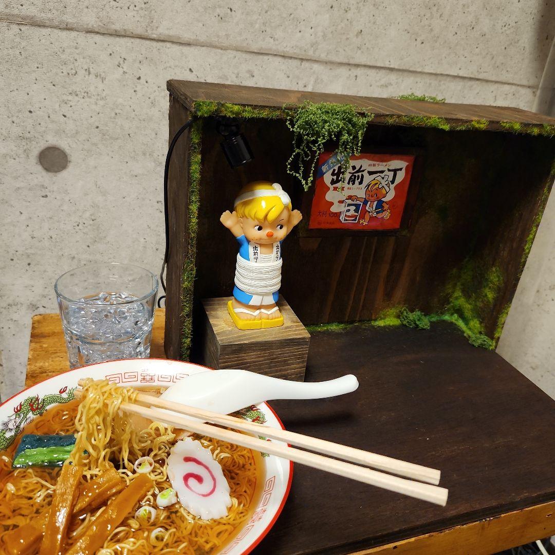 出前一丁　貯金箱フィギュア　食品サンプル　レジンアート