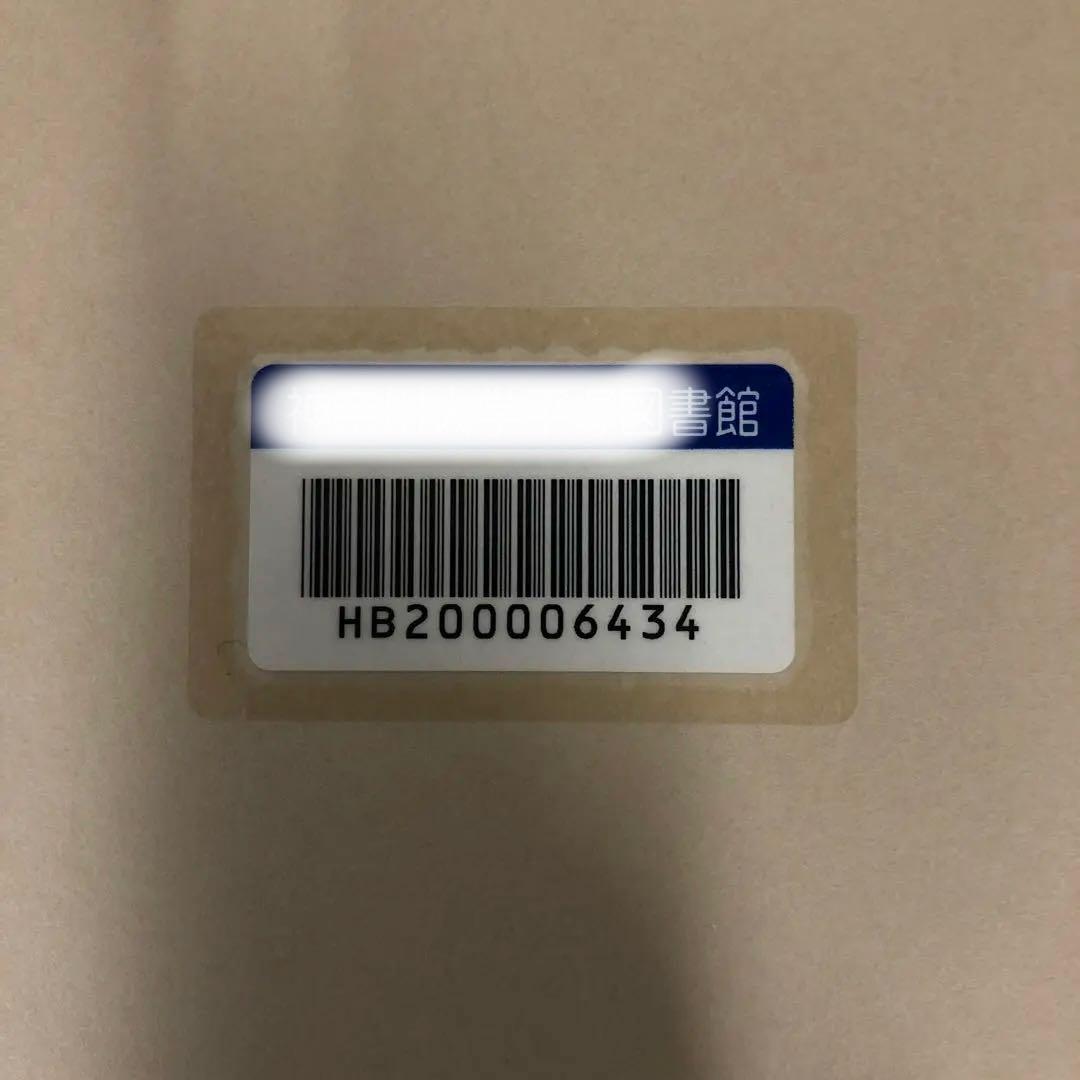 【中古本】小泉八雲事典