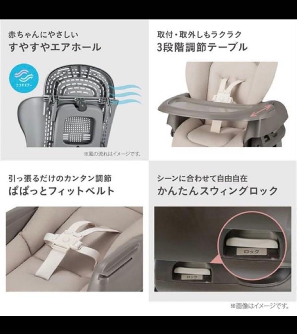 combi ネムリラFIT　AQ（手動タイプ）