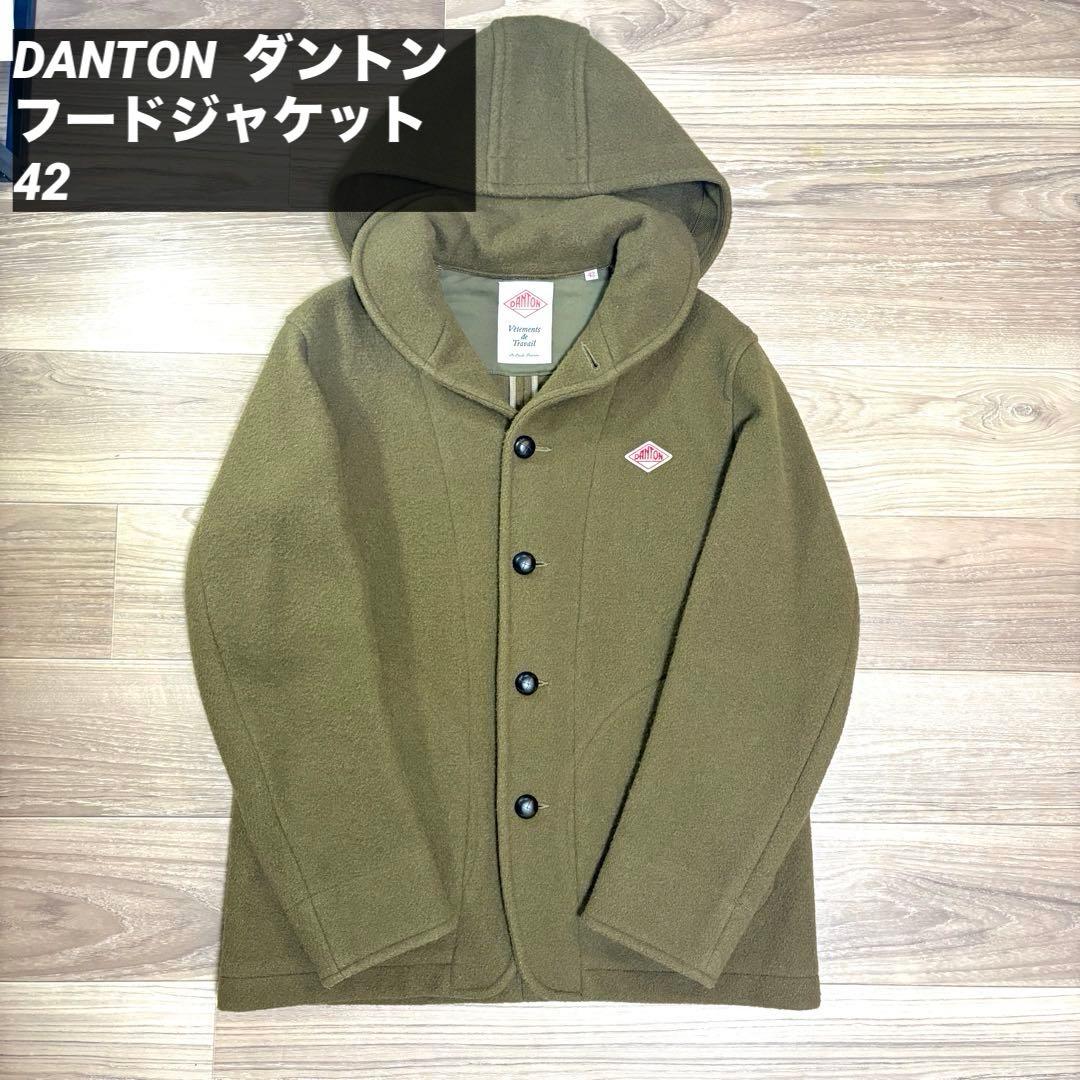 DANTON ダントン フードジャケット 42 ウールモッサ コート オリーブ
