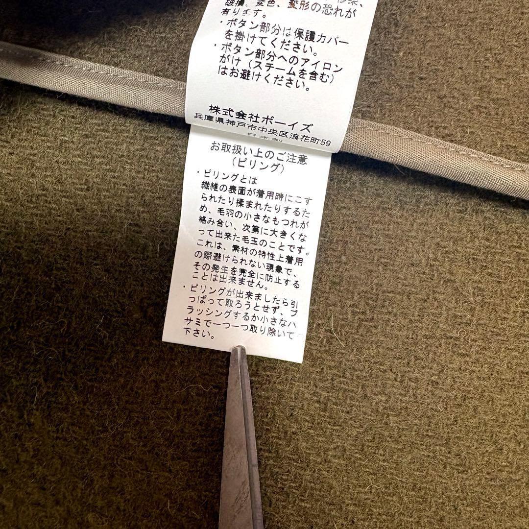 DANTON ダントン フードジャケット 42 ウールモッサ コート オリーブ