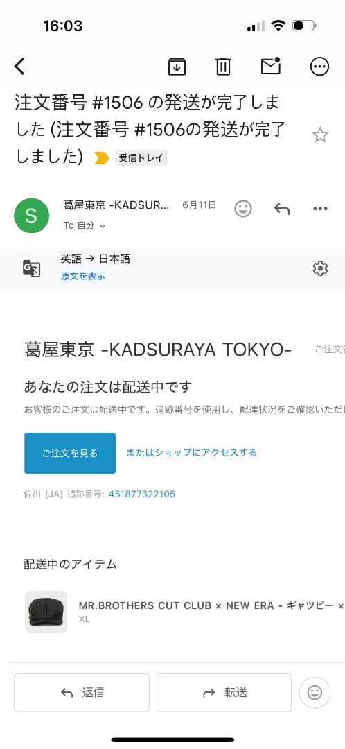 【未使用】MR.BROTHERS CUT CLUB NEW ERA キャスケット