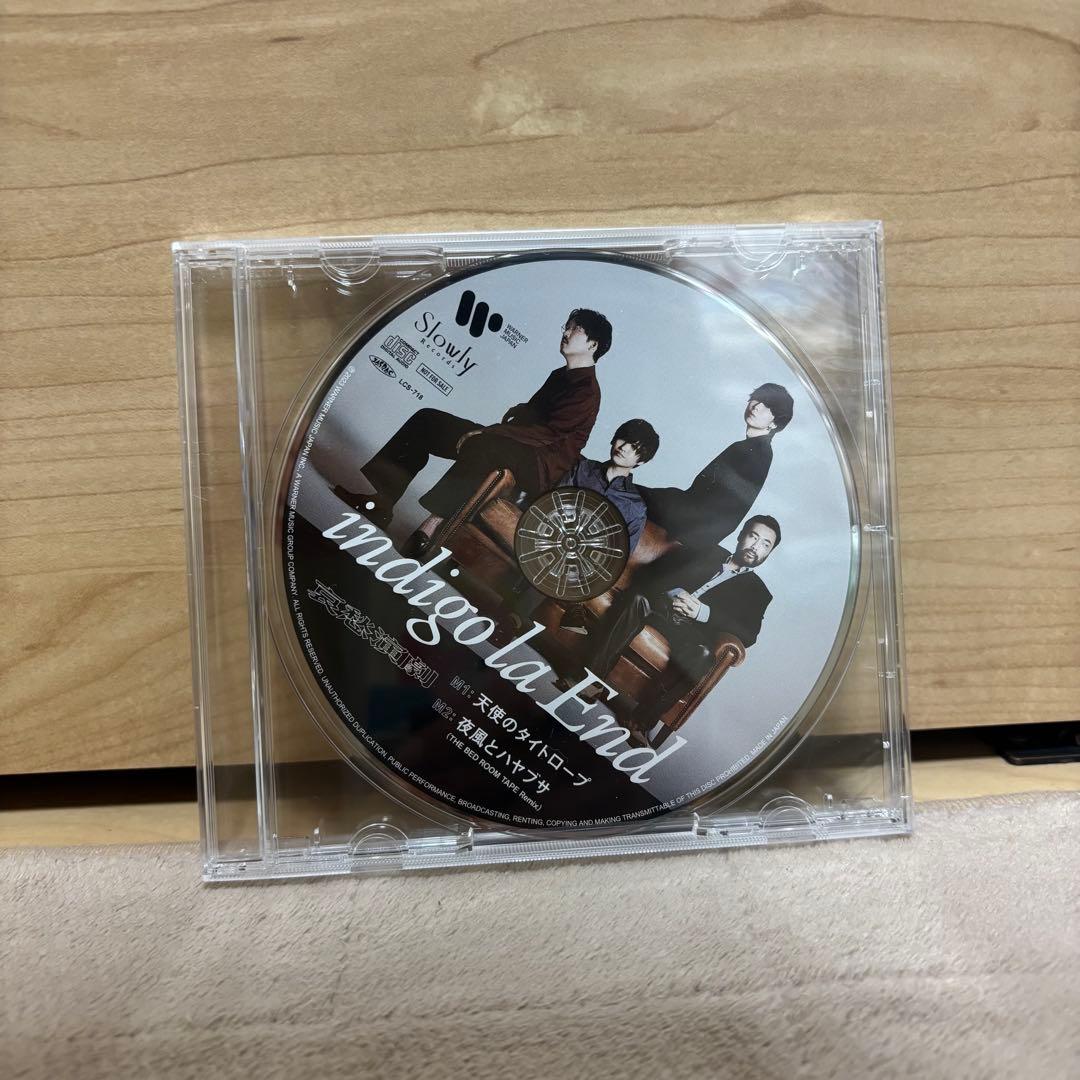 indigo la End 哀愁演劇 予約特典CD