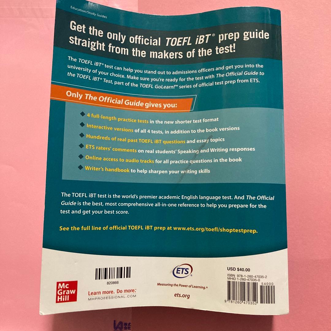 【希少】The Official Guide TOEFL iBT Test