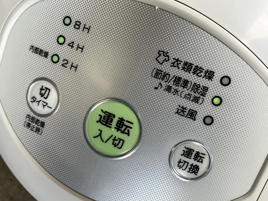 ★美品★コロナ 衣類乾燥除湿機 コンプレッサー方式 CD-P6320　2020年