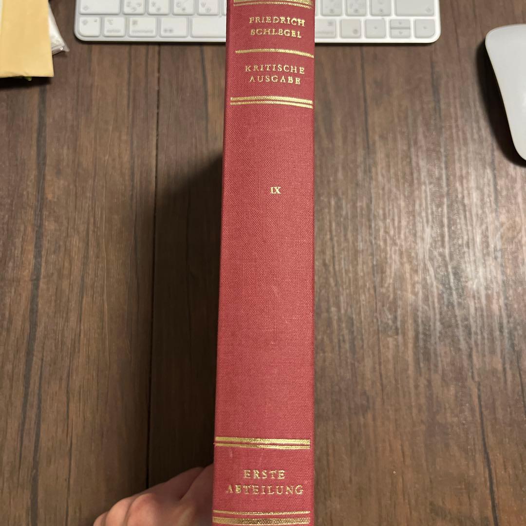 フリードリヒ・シュレーゲル批判校訂版全集（FSKA）第9巻