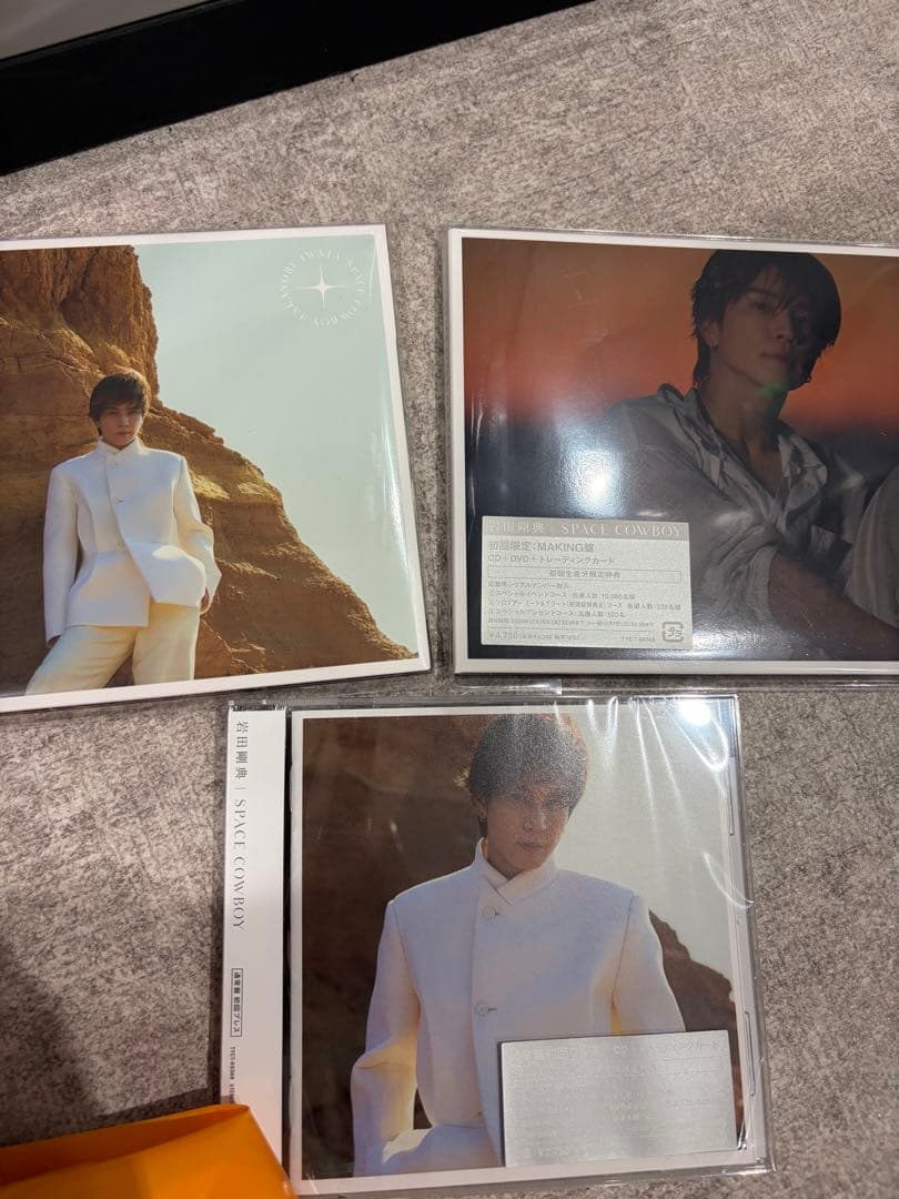 岩田剛典　SPACE COWBOY 55枚