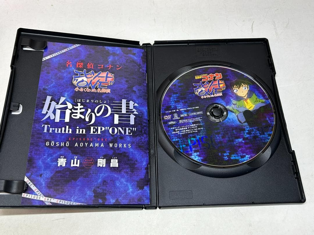 【限定版含】名探偵コナン1～最新105巻全巻 ＋SDB＋劇場版他　計123冊R