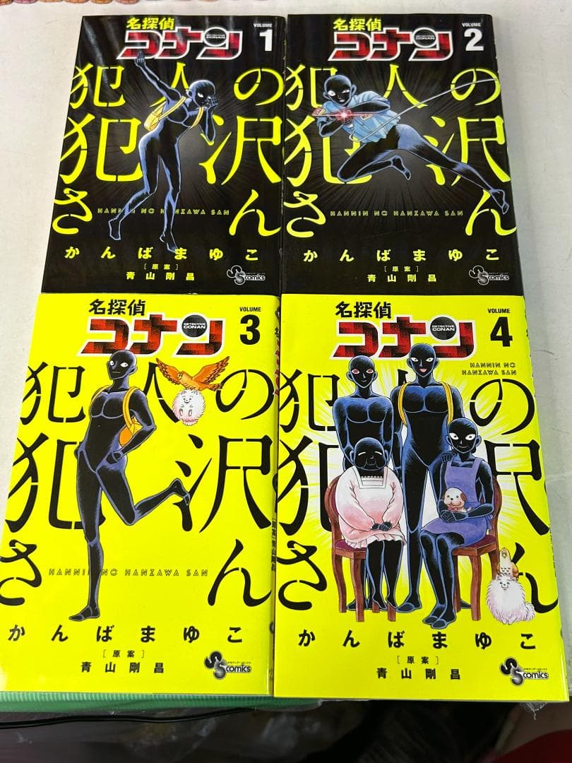 【限定版含】名探偵コナン1～最新105巻全巻 ＋SDB＋劇場版他　計123冊R