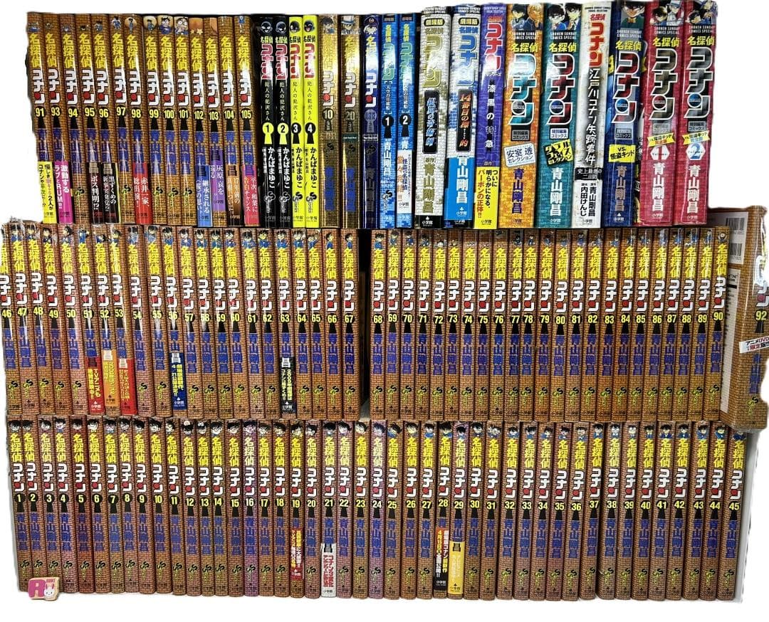 【限定版含】名探偵コナン1～最新105巻全巻 ＋SDB＋劇場版他　計123冊R