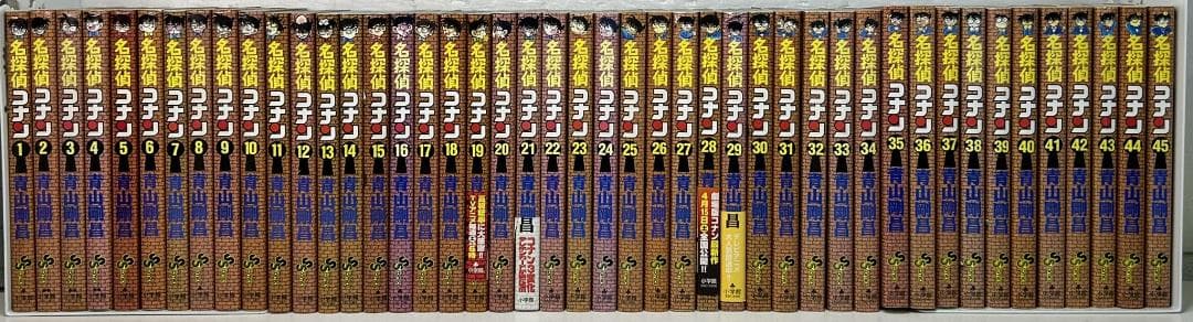 【限定版含】名探偵コナン1～最新105巻全巻 ＋SDB＋劇場版他　計123冊R