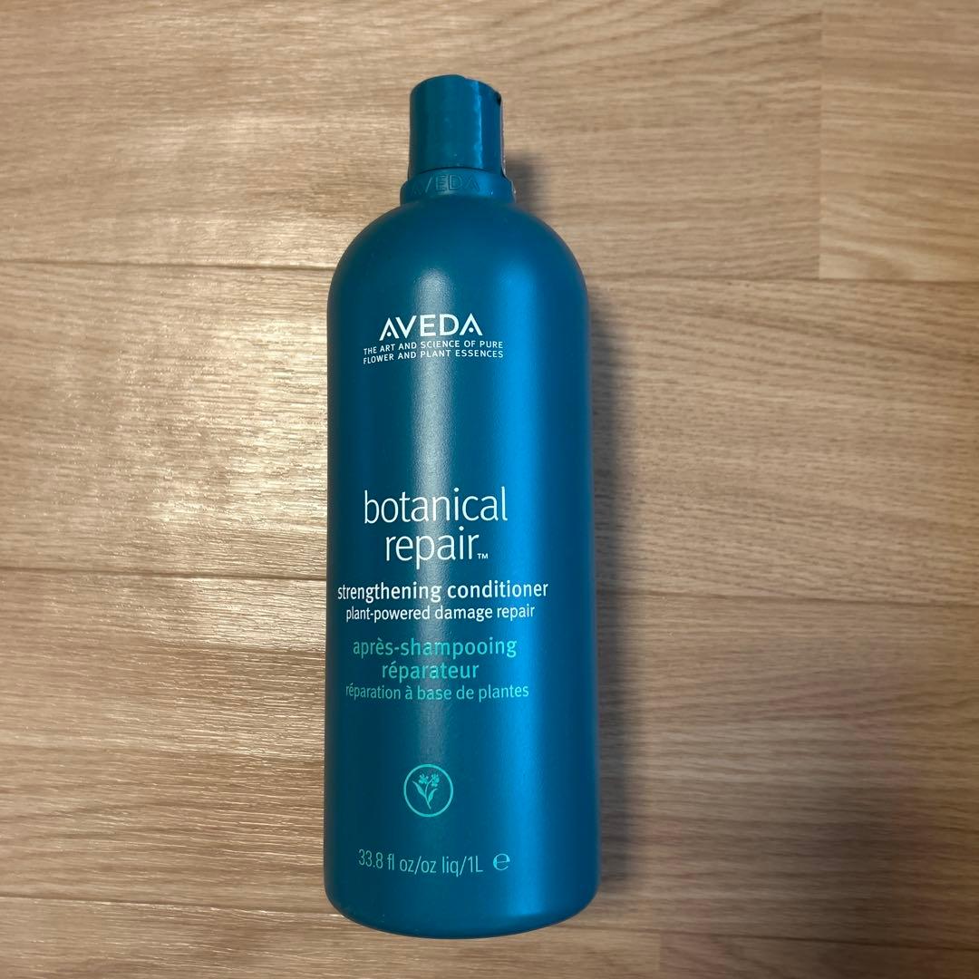 アヴェダ　ボタニカルリペアコンディショナー