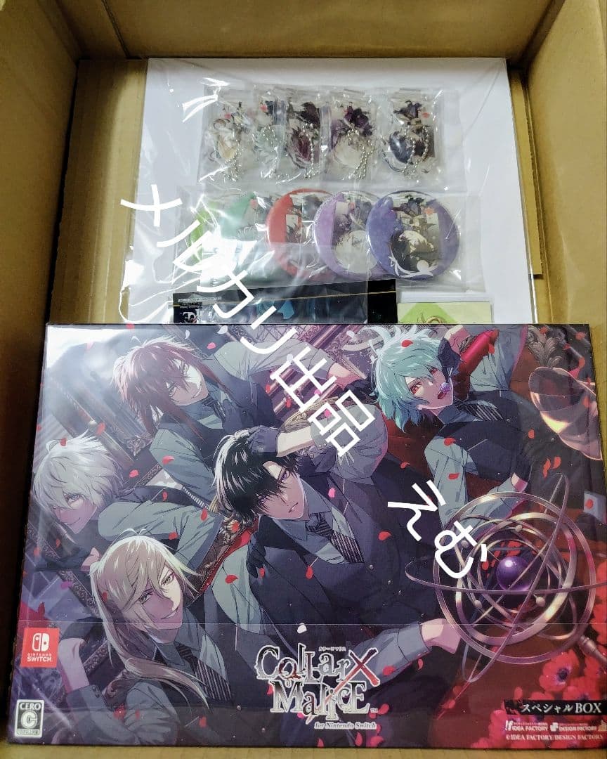 カラーマリス　スペシャルBOX完品　アニメイト限定版　カラマリ