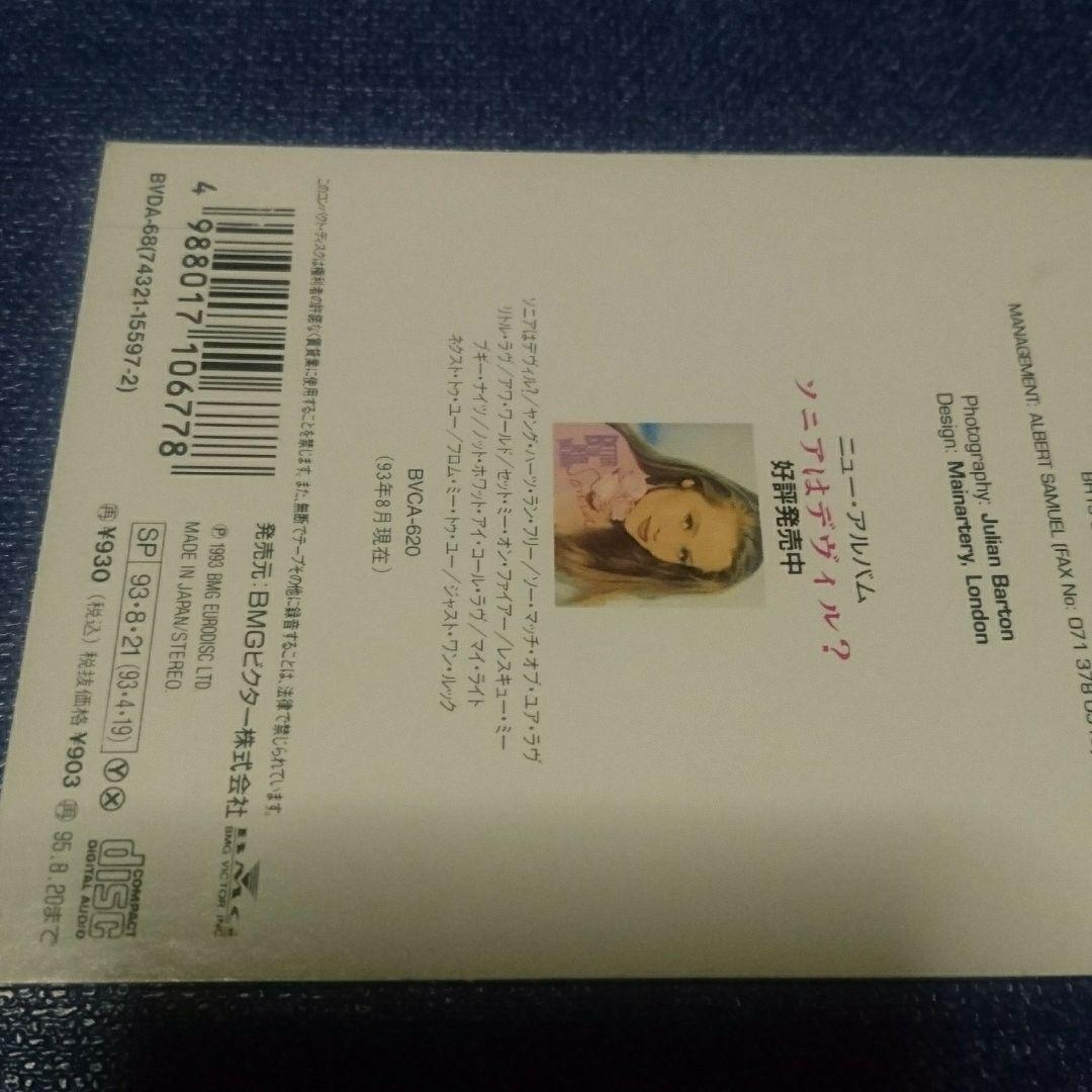 sonia ソニア　.ソニアはデヴィル　8cmシングル8センチ洋楽CD プロモ盤