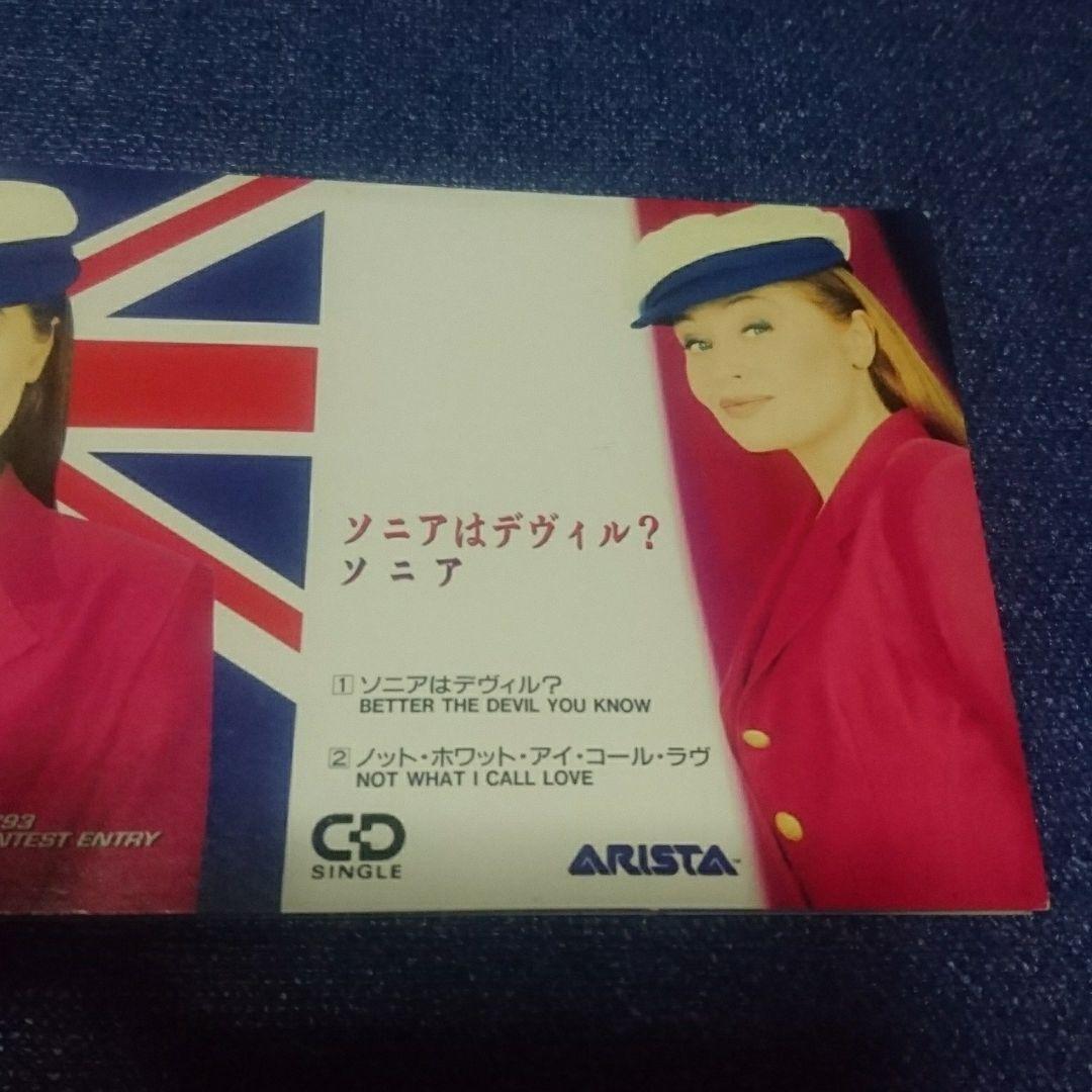 sonia ソニア　.ソニアはデヴィル　8cmシングル8センチ洋楽CD プロモ盤