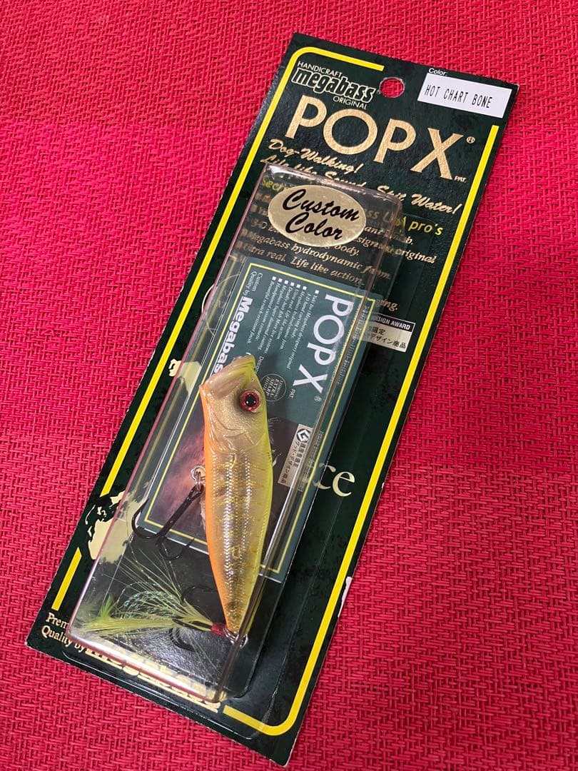 【メガバス】POP-Ｘ限定カスタムカラー 全１０色セット　【新品未開封】