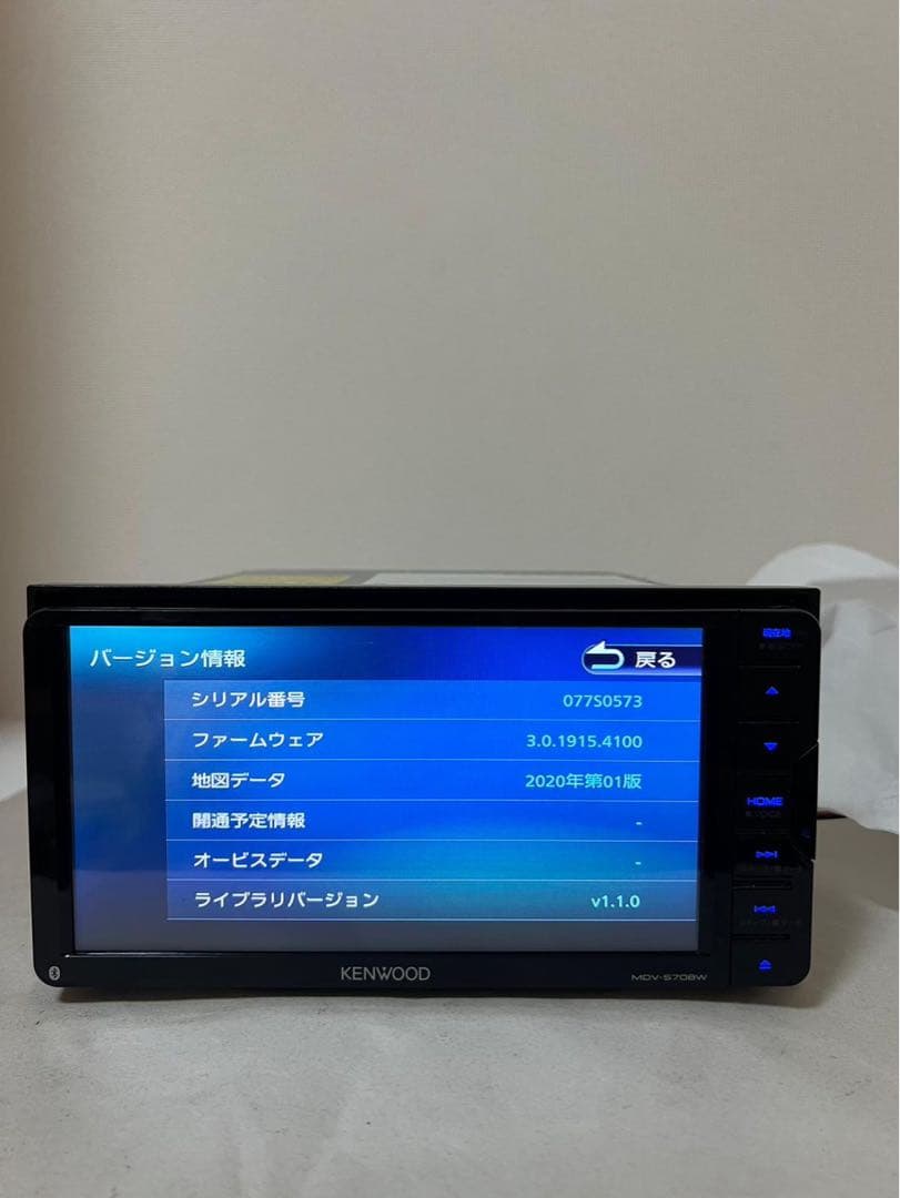 カーナビ Mdv-s708w map 2020 model Navi 2022