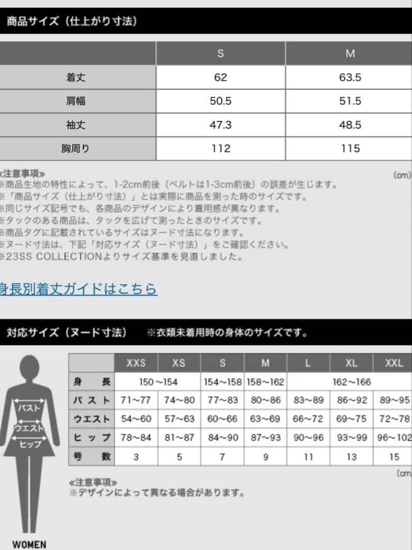 PLST ノーカラー　ツイードジャケット　フォーマル　セレモニー　入園式　卒園式
