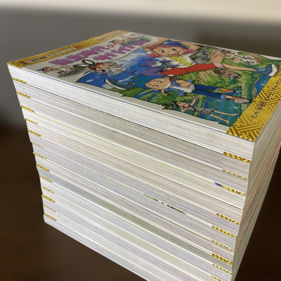 歴史漫画サバイバルシリーズ　14冊セット