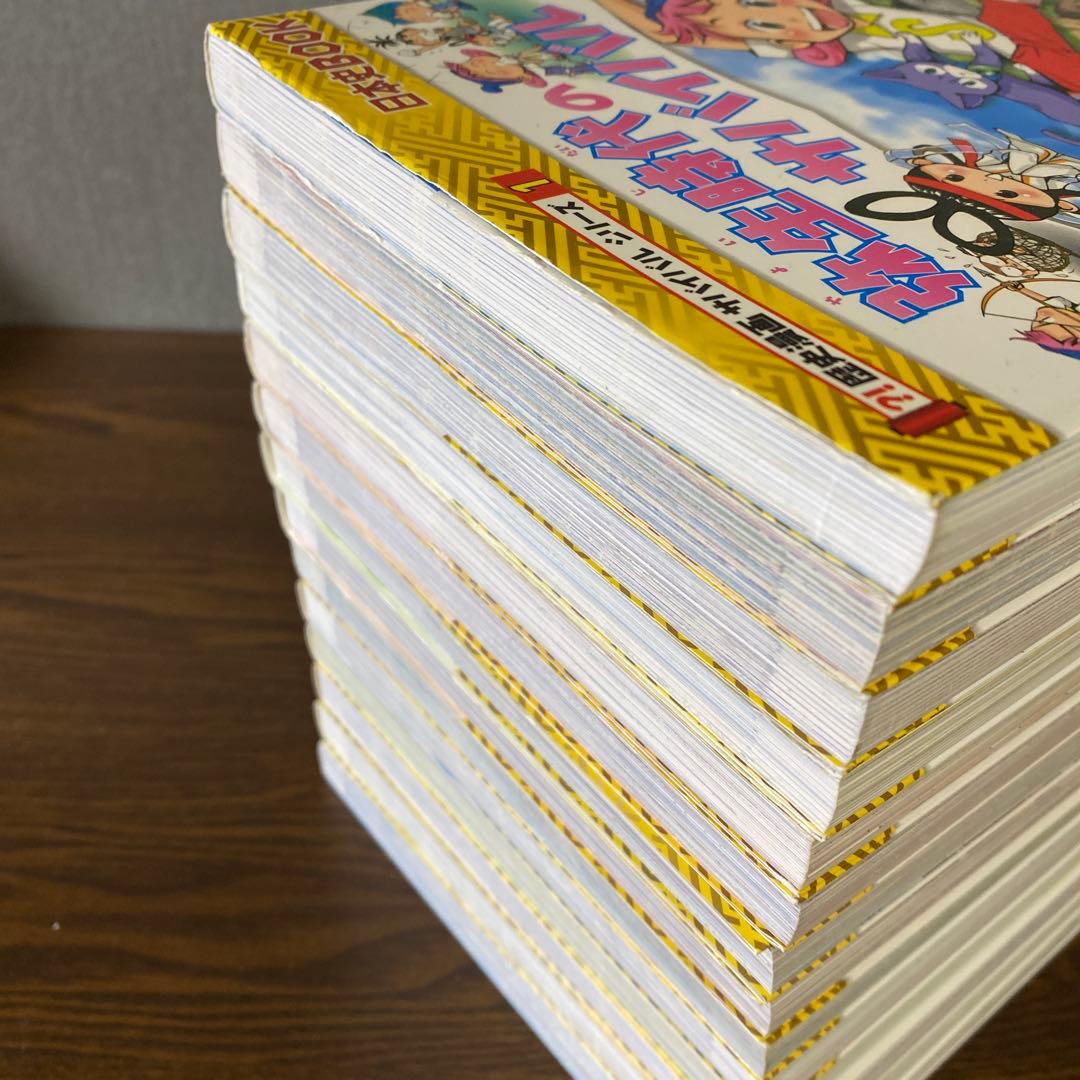 歴史漫画サバイバルシリーズ　14冊セット