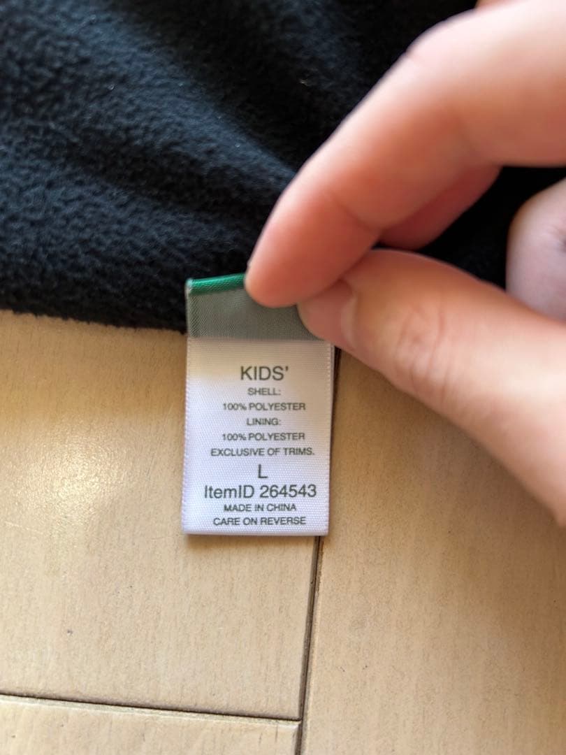 S*n様 L.L.BEAN フレイムフリースビーニー