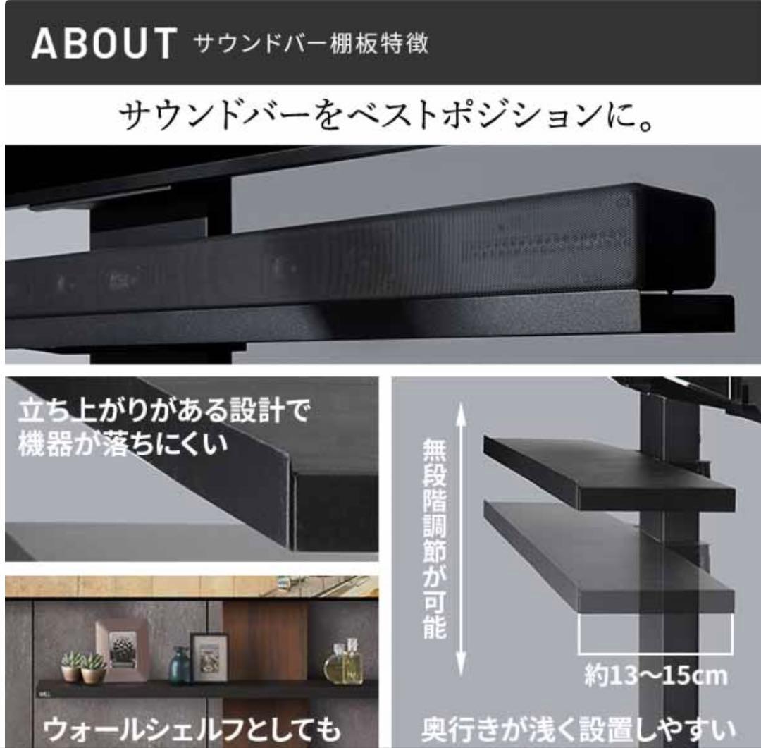 WALL V3 HIGH TYPE テレビ台