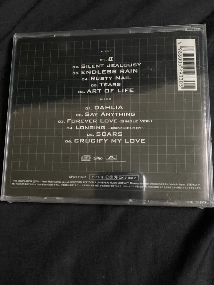 S*I様 【超希少・新品未開封】X JAPAN BEST～FAN'S SELEC