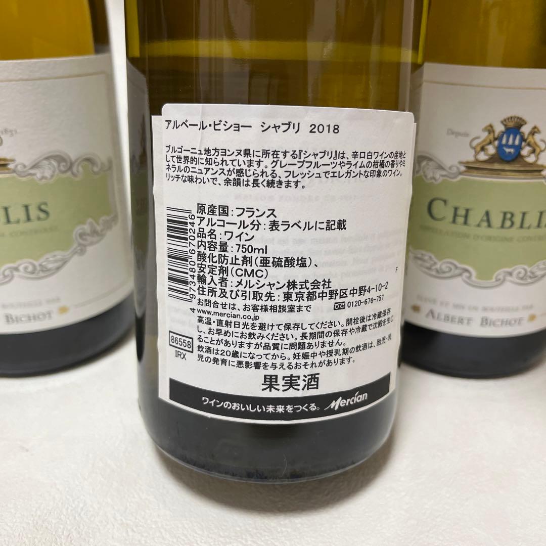 アルベール・ビショ シャブリ 2018 6本セット