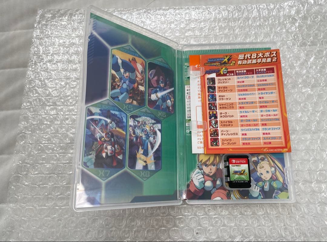 【動作確認済】ロックマンX アニバーサリーコレクション2