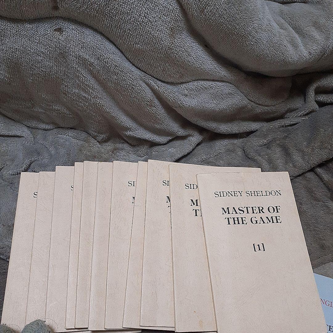 ゲームの達人　イングリッシュアドベンチャー