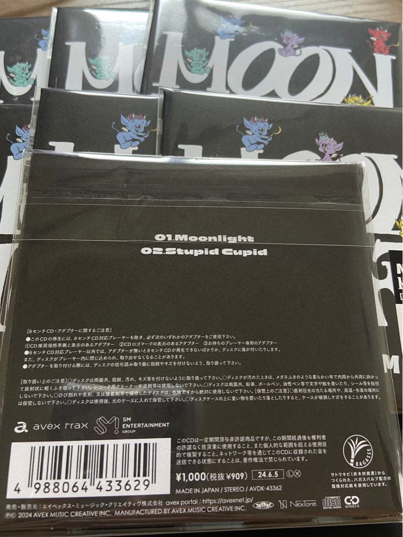 MOON LIGHT セット NCT DREAM