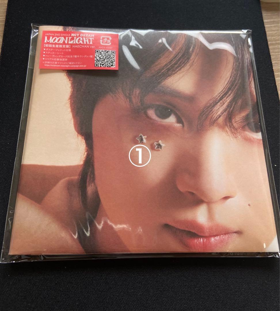 MOON LIGHT セット NCT DREAM