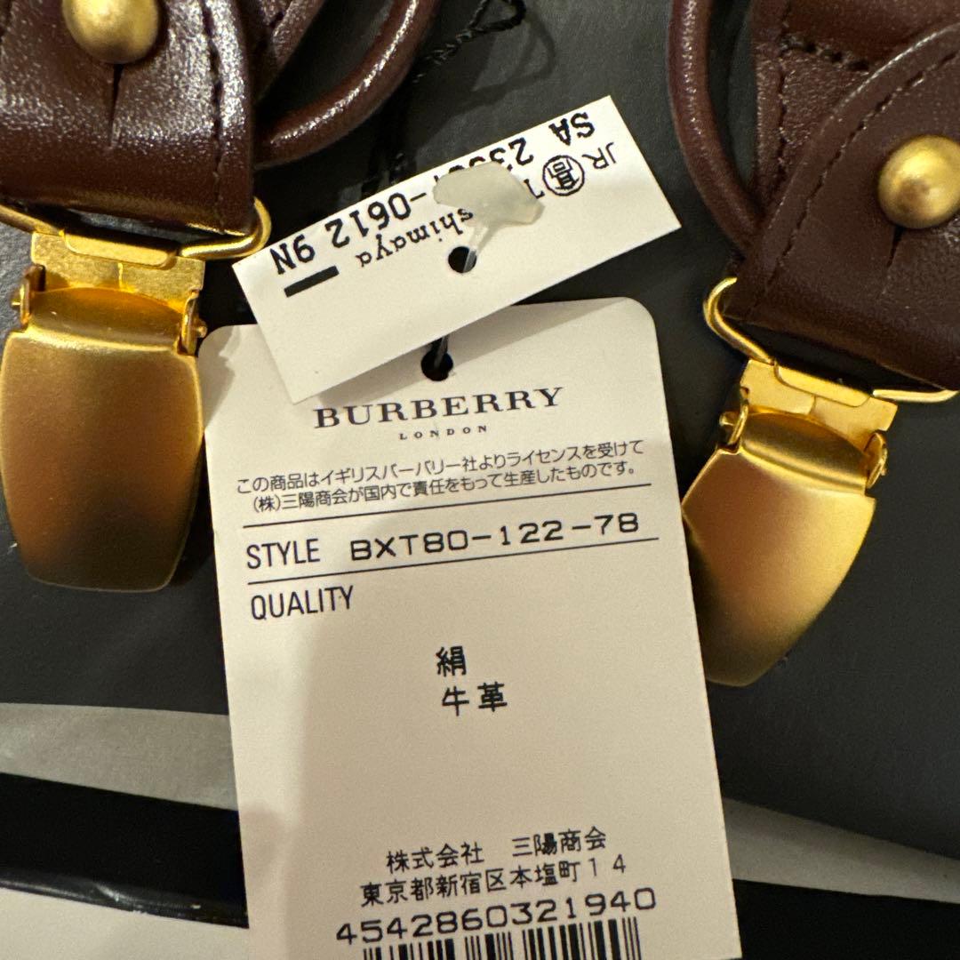 BURBERRY サスペンダー BXT80-122-78