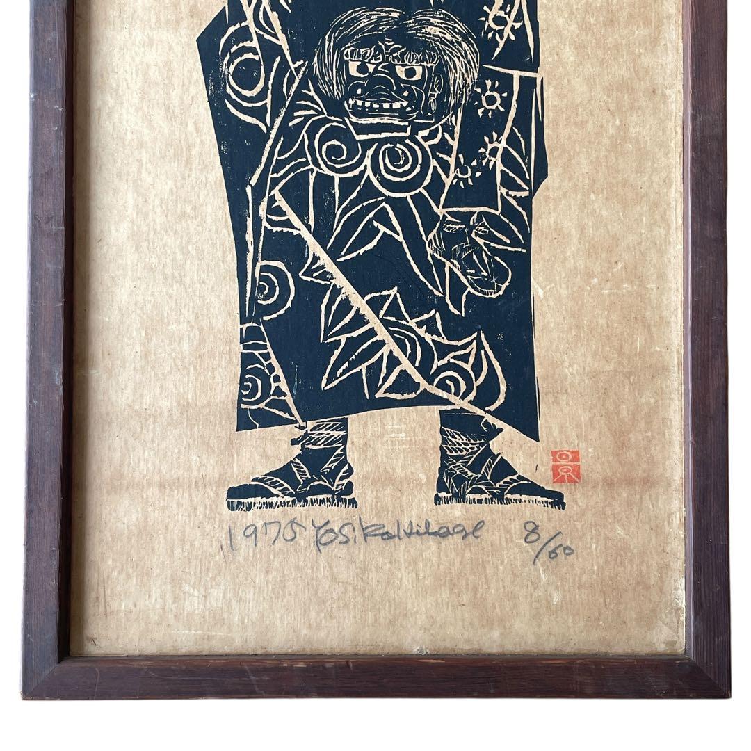 『70's 在銘 詳細不明 木版画』 検)民藝 棟方志功 骨董 古美術 アート