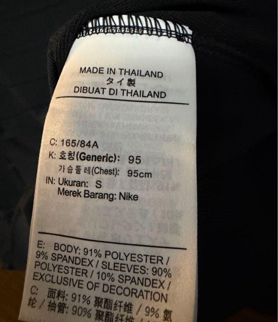 Nike PSG 長袖ウェア