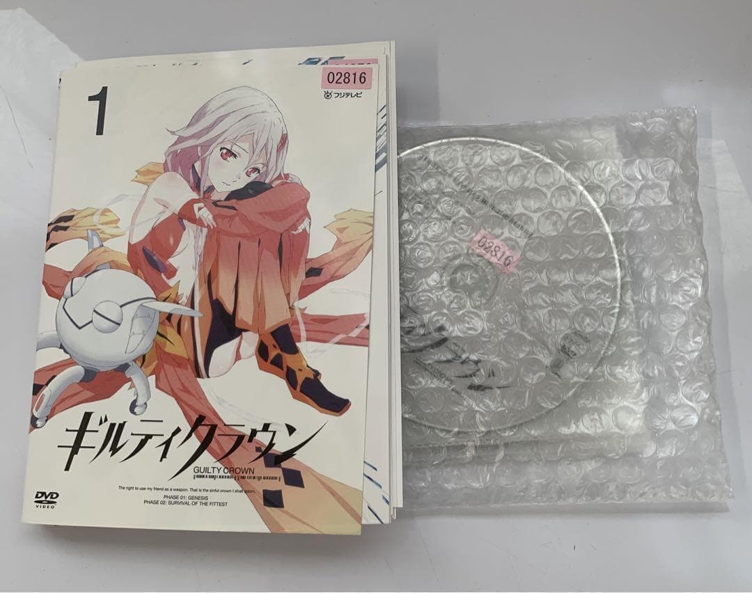 ギルティクラウン　全7枚