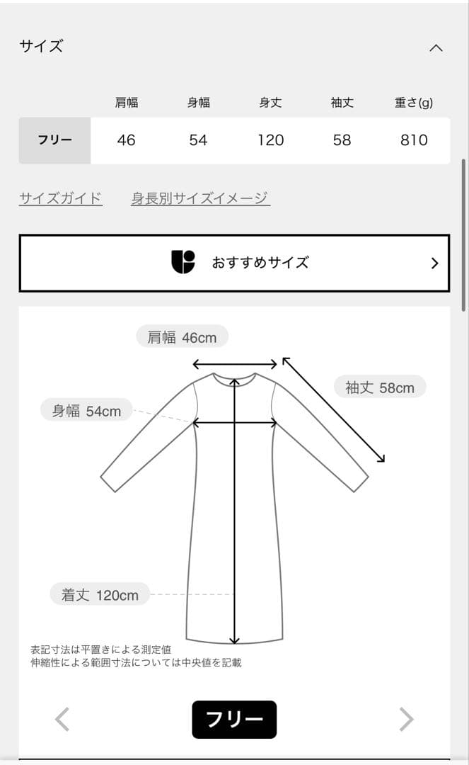 ジャーナルスタンダード　[WEB限定]スウェットライクハーフジップワンピース