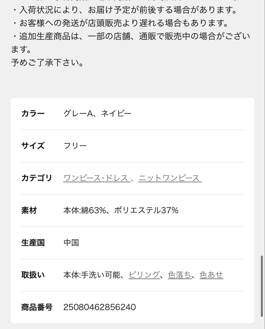 ジャーナルスタンダード　[WEB限定]スウェットライクハーフジップワンピース