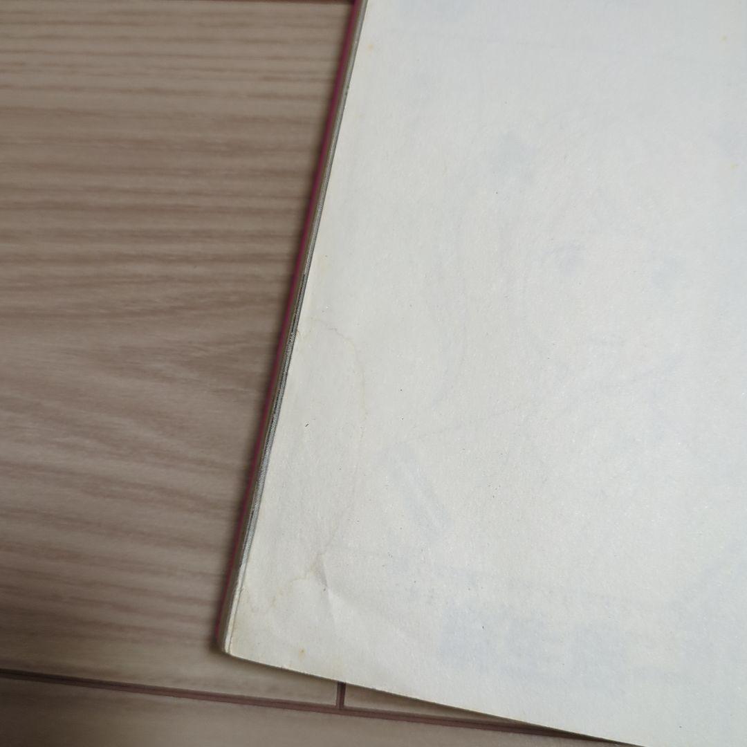 斉木楠雄のψ難 全巻セット + 0巻 + 超能力エクササイズ