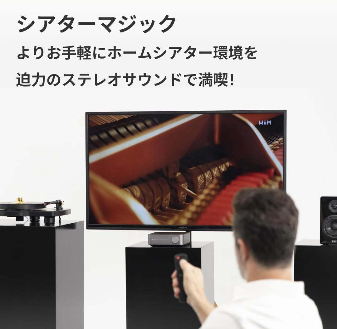 【開封・未使用】WiiM Amp：AirPlay 2 オーディオ 音楽 サウンド
