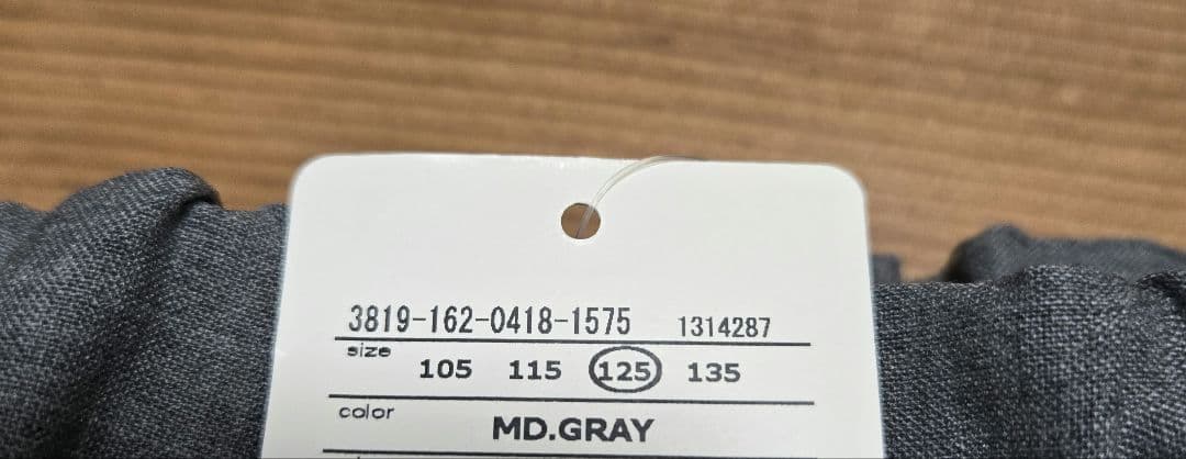 新品★ジャケット&パンツセット