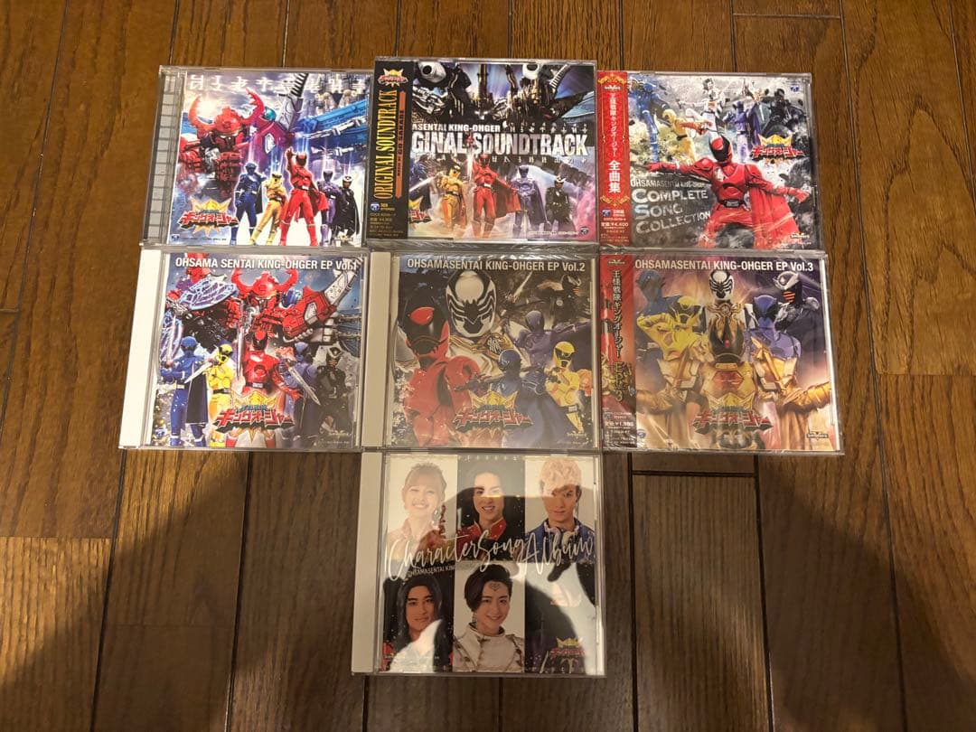 王様戦隊キングオージャーCDセット
